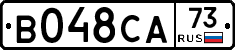 В048СА73 - 