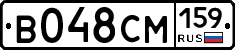 В048СМ159 - 