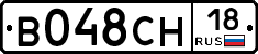 В048СН18 - 