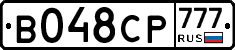 В048СР777 - 