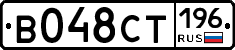 В048СТ196 - 