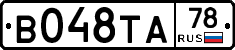 В048ТА78 - 