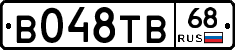 В048ТВ68 - 