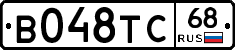 В048ТС68 - 