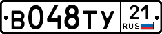 В048ТУ21 - 