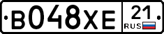 В048ХЕ21 - 