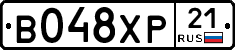 В048ХР21 - 