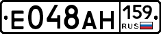Е048АН159 - 