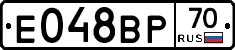 Е048ВР70 - 