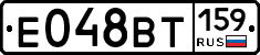 Е048ВТ159 - 