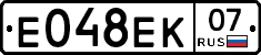 Е048ЕК07 - 