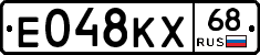 Е048КХ68 - 