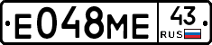 Е048МЕ43 - 