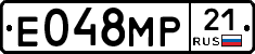 Е048МР21 - 