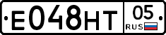 Е048НТ05 - 