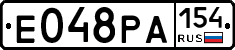 Е048РА154 - 