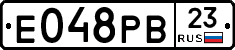Е048РВ23 - 