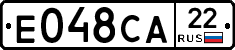 Е048СА22 - 