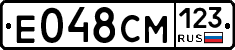 Е048СМ123 - 