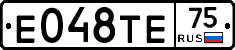 Е048ТЕ75 - 