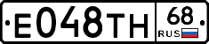 Е048ТН68 - 