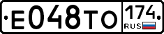 Е048ТО174 - 