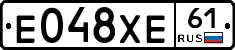 Е048ХЕ61 - 