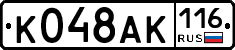 К048АК116 - 