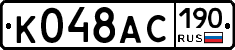 К048АС190 - 