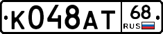 К048АТ68 - 