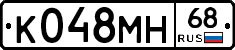 К048МН68 - 