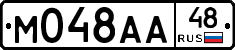 М048АА48 - 