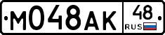 М048АК48 - 