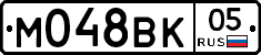 М048ВК05 - 