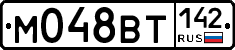 М048ВТ142 - 
