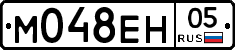 М048ЕН05 - 
