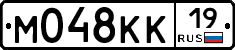 М048КК19 - 