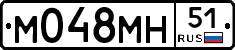 М048МН51 - 