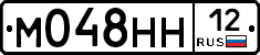 М048НН12 - 
