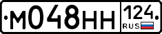 М048НН124 - 