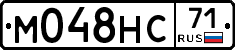 М048НС71 - 