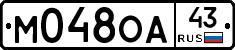 М048ОА43 - 