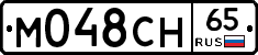 М048СН65 - 
