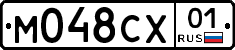 М048СХ01 - 