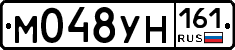 М048УН161 - 