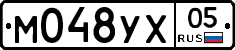М048УХ05 - 