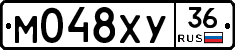 М048ХУ36 - 
