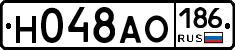 Н048АО186 - 