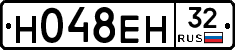 Н048ЕН32 - 