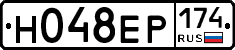 Н048ЕР174 - 